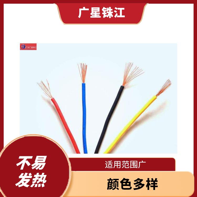 广星珠江BV-95铜芯电线 导电性好 阻燃防老化