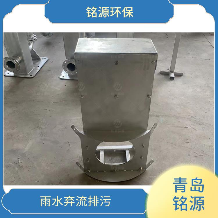 石家莊不銹鋼浮筒閥同/異向浮筒閥 雨水棄流排污 青島銘源