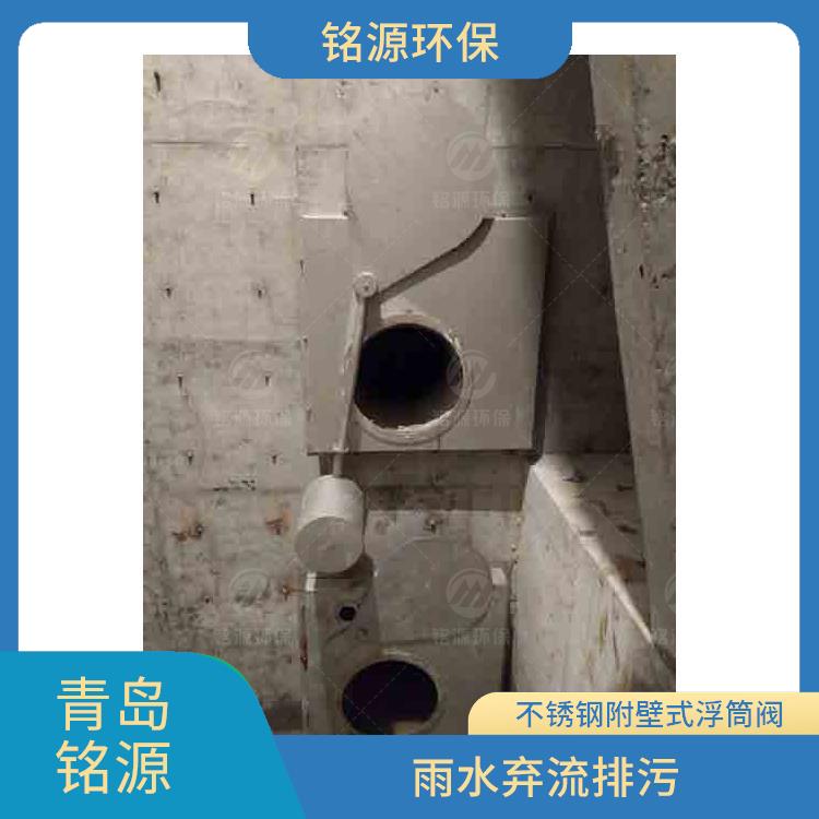 重慶浮筒/浮控限流器浮筒截流閥 附壁式水利自調(diào)限流閥 青島銘源
