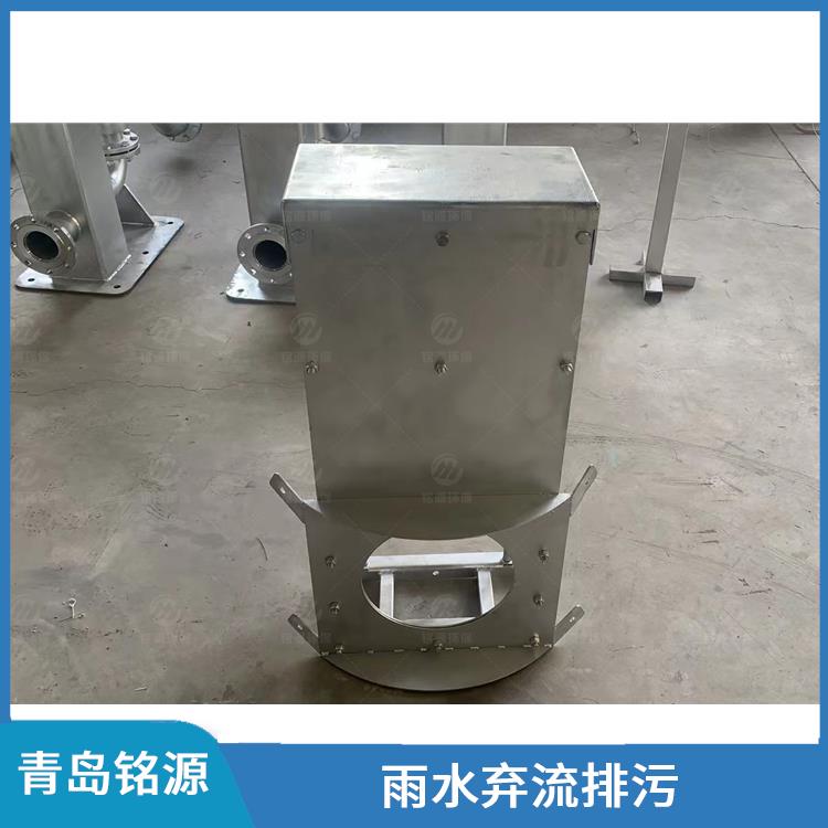 南京河道內(nèi)置式浮筒閥自控截污閥門 雨水棄流排污 青島銘源