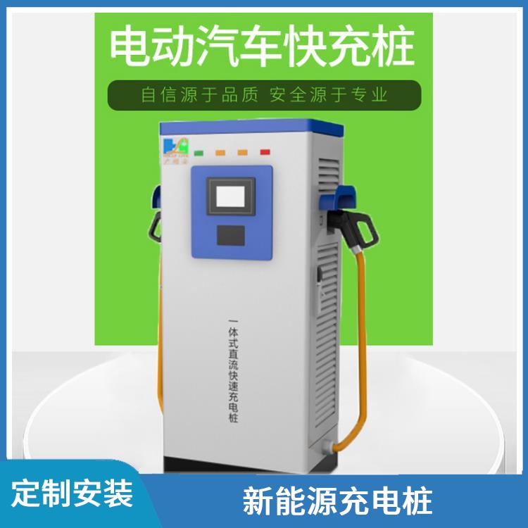 杨浦新能源电车充电桩安装 家用商用7KW交流充电桩 定制安装
