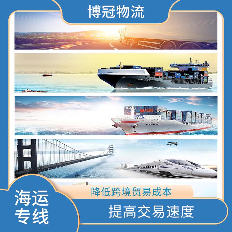 中山东升到加拿大海运哪家好
