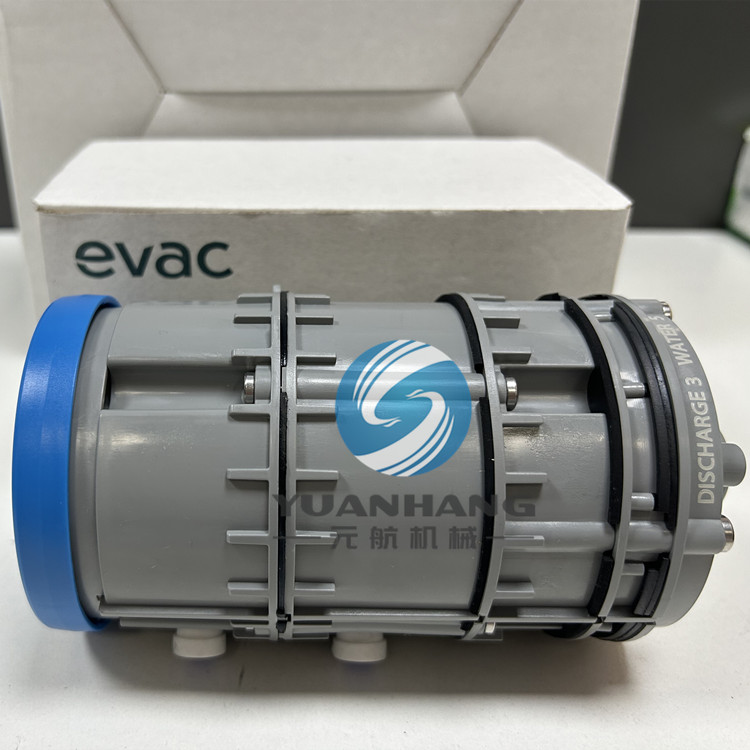 EVAC 依凡克 6541206 马桶真空泵 真空马桶配件