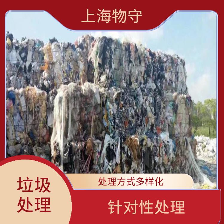 川沙工业垃圾处理正规处置嘉定区一般固废处理资质齐全环保备案