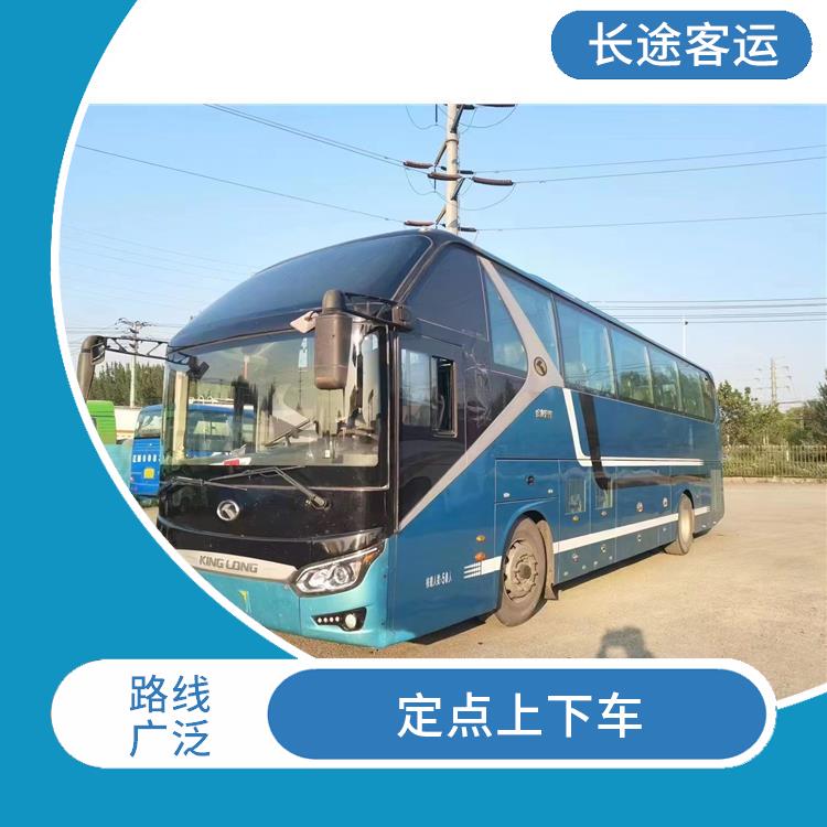 北京到平湖的臥鋪車 便捷舒適