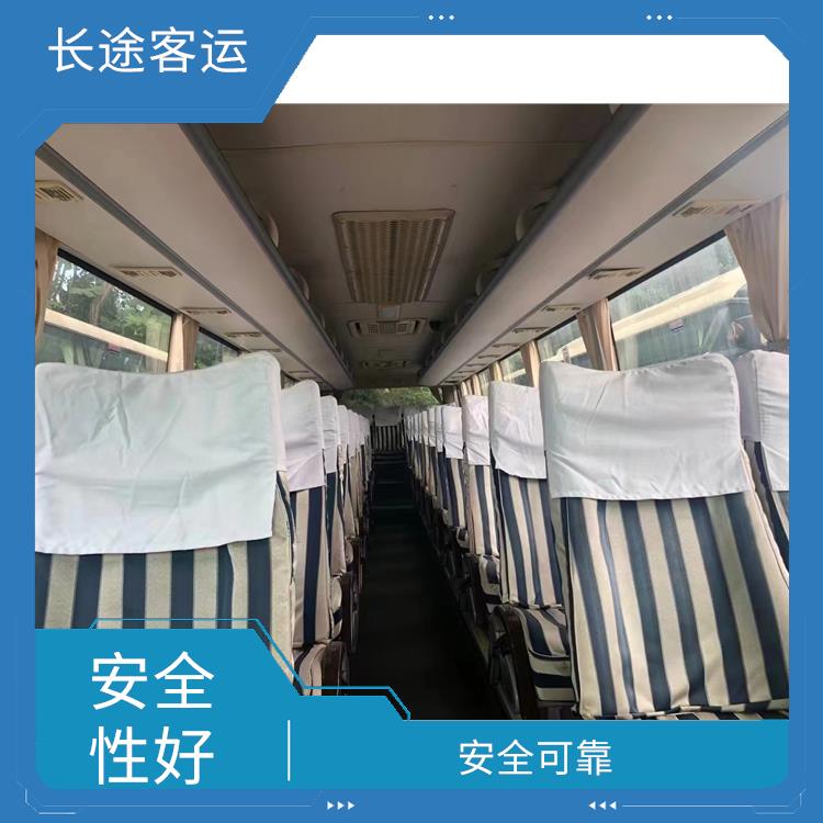 北京到玉林的臥鋪車(chē) 靈活性強(qiáng) 確保乘客的安全