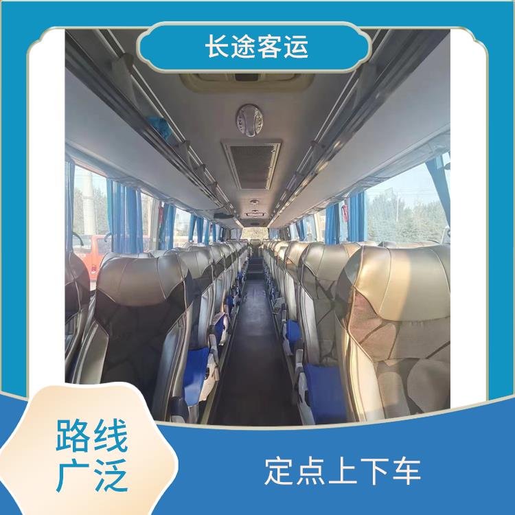 廊坊到麗水直達(dá)車(chē) 路線廣泛