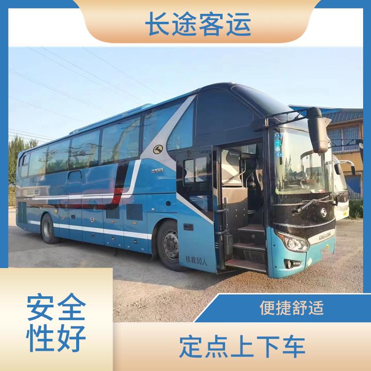 北京到揚(yáng)州的臥鋪車(chē) 舒適性高