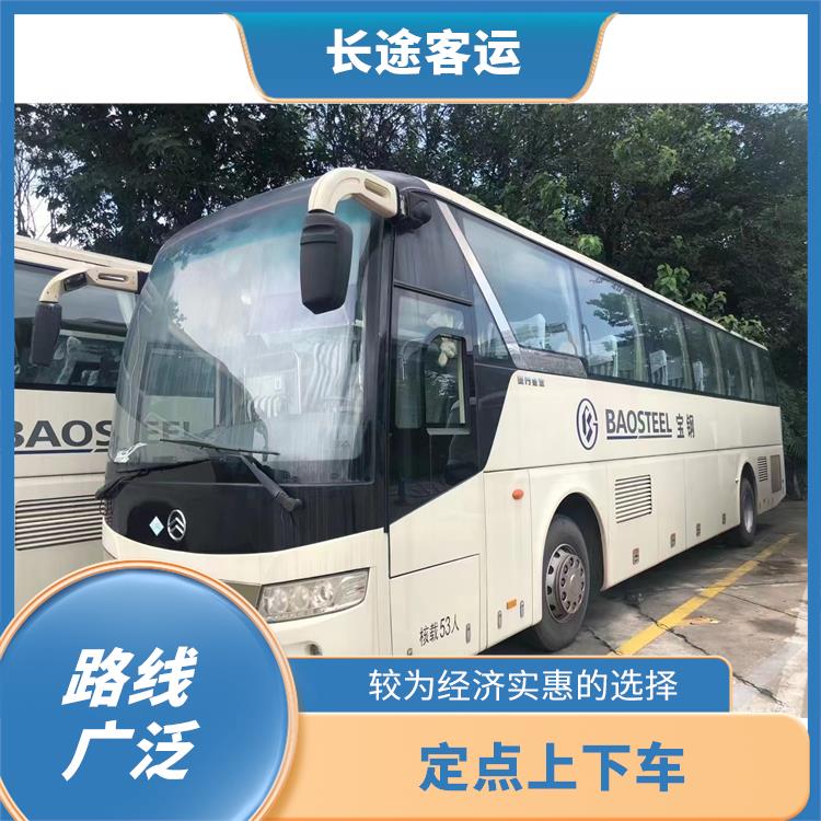 天津到東陽(yáng)直達(dá)車 安全可靠