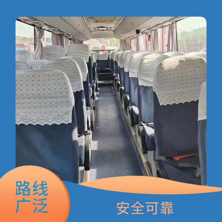 北京到東莞直達(dá)車(chē) 較為經(jīng)濟(jì)實(shí)惠的選擇 靈活性強(qiáng)