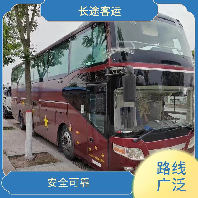 天津到臨平直達(dá)車 **上下車