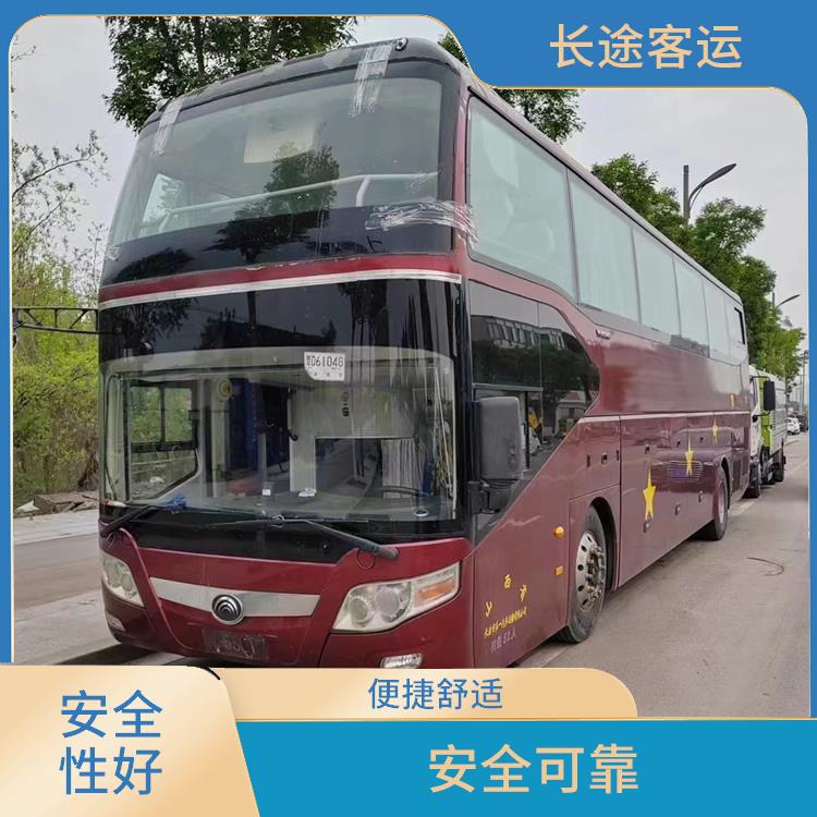 天津到南安直達(dá)車 安全可靠