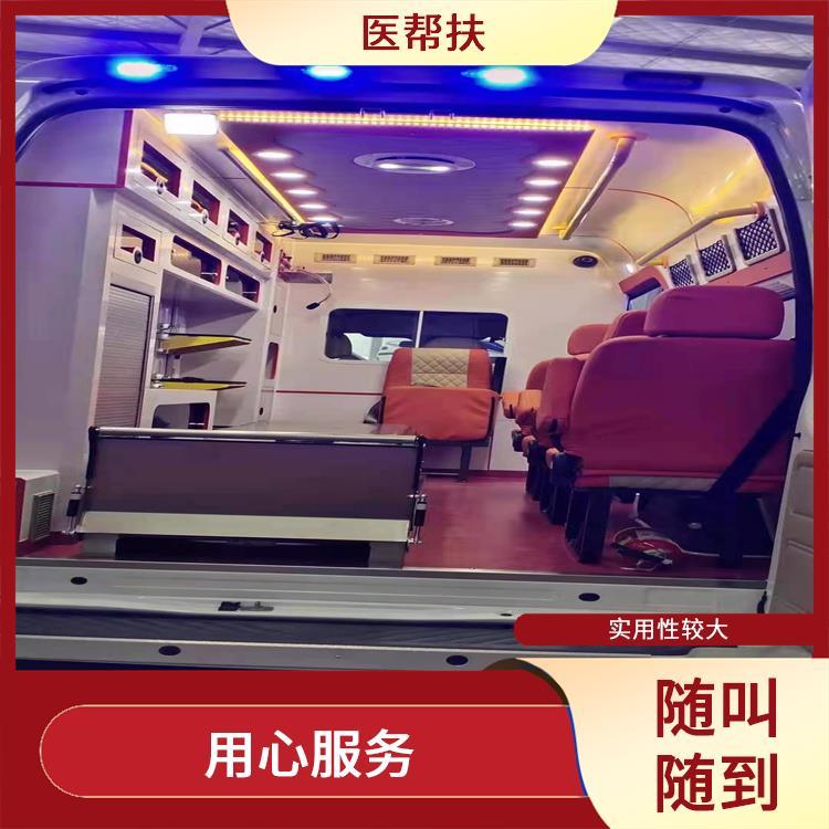 北京私人急救车出租费用 服务贴心 长途跨省