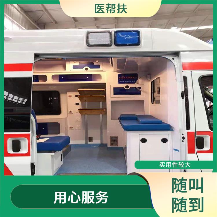 兒童急救車出租 緊急服務(wù) 往返接送服務(wù)