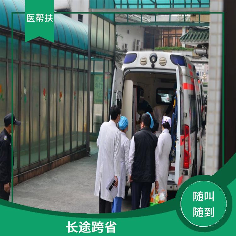 北京殯葬車出租跨省費用 綜合性轉(zhuǎn)送 服務周到