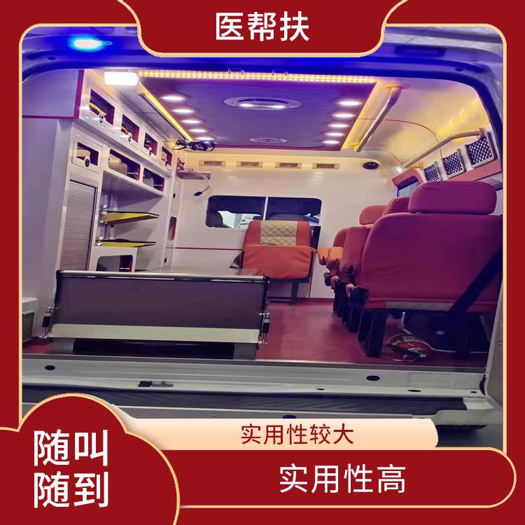北京全国救护车租赁电话 往返接送服务