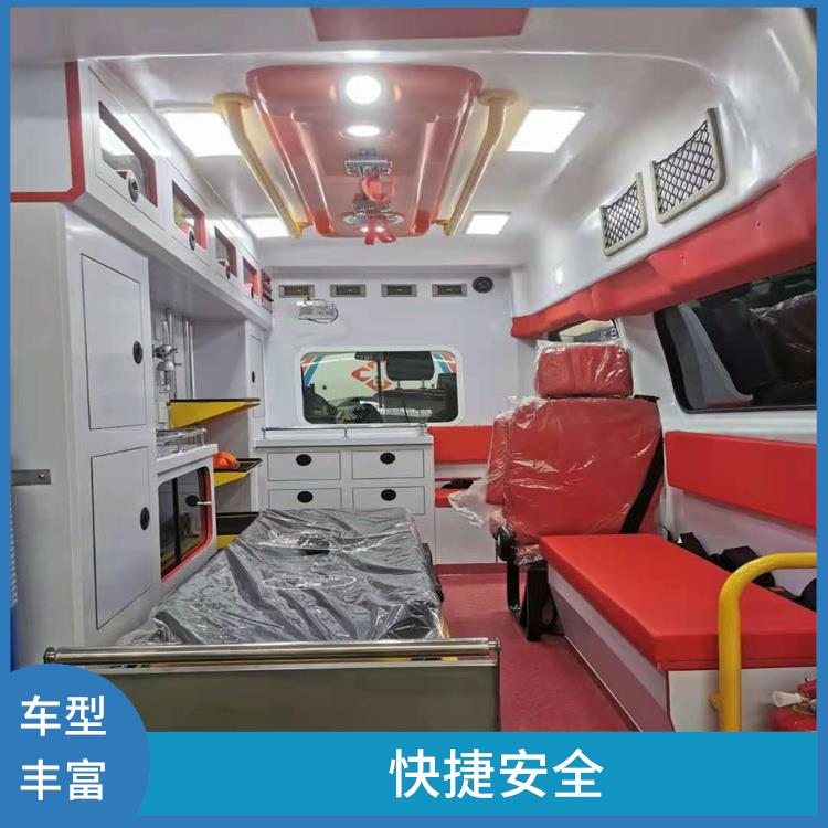 北京全国救护车租赁电话 往返接送服务