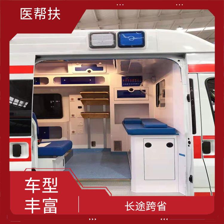 北京医帮扶救护车出租价格 实用性高 实用性较大