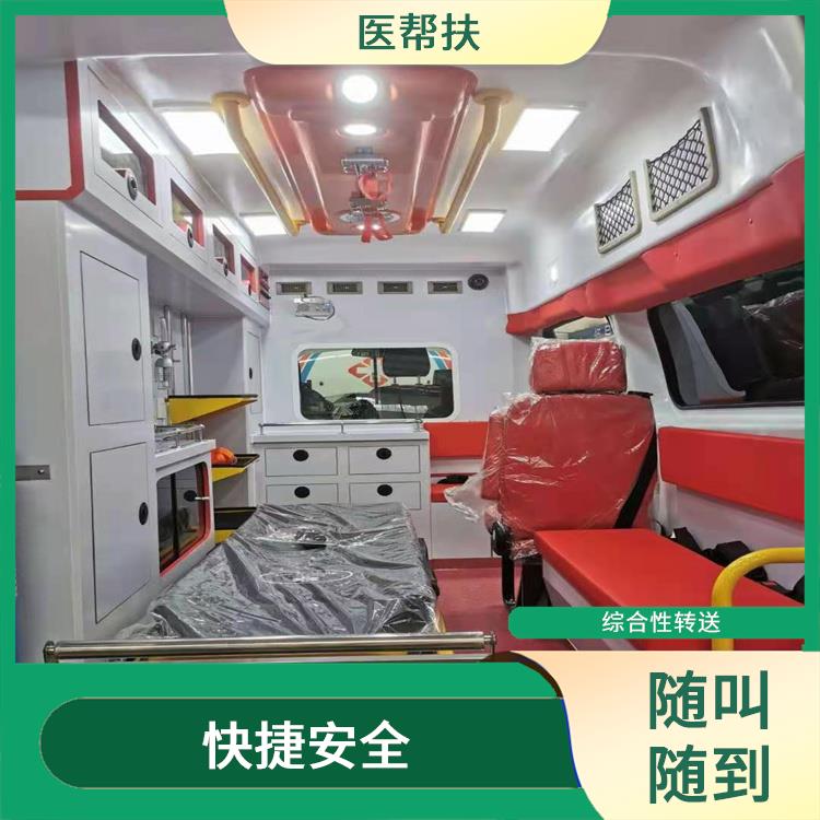 上海体育赛事救护车出租价格 服务贴心