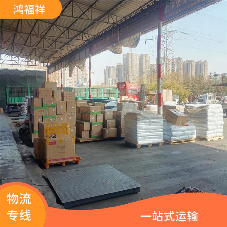 西安到邯鄲物流公司 靈活性高 持續(xù)性長 方便快捷