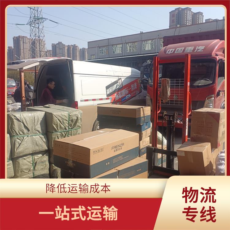 西安到朔州物流專線 運(yùn)輸能力強(qiáng) 可靠性高