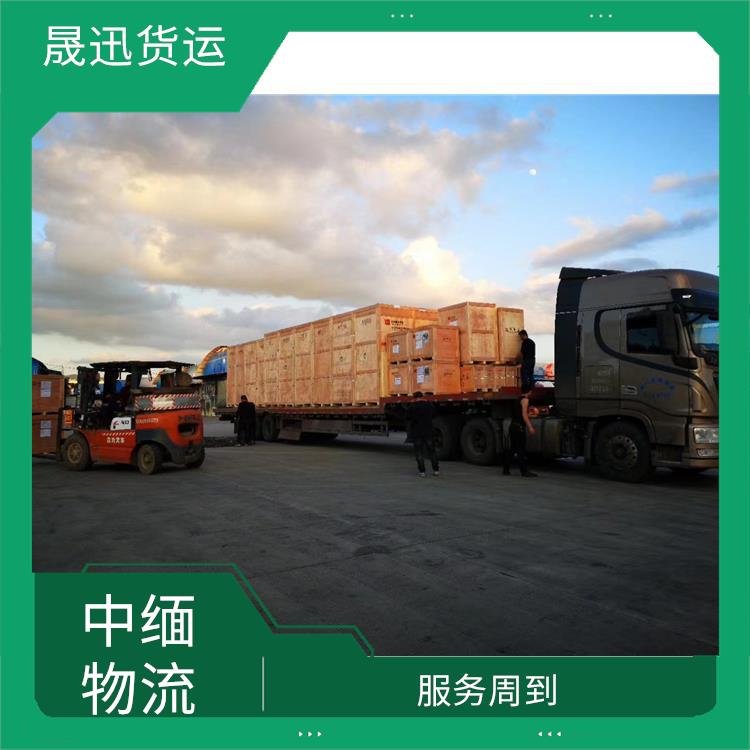 中国至缅甸配件运输公司 天天发车 零担货物上门取货