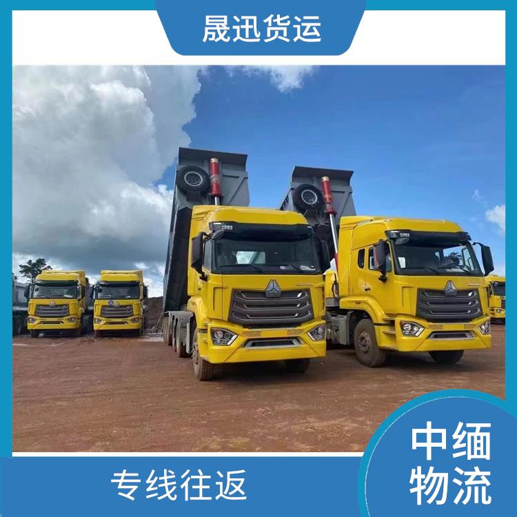 瑞丽至样光运输 服务周到 快速到达省时省心