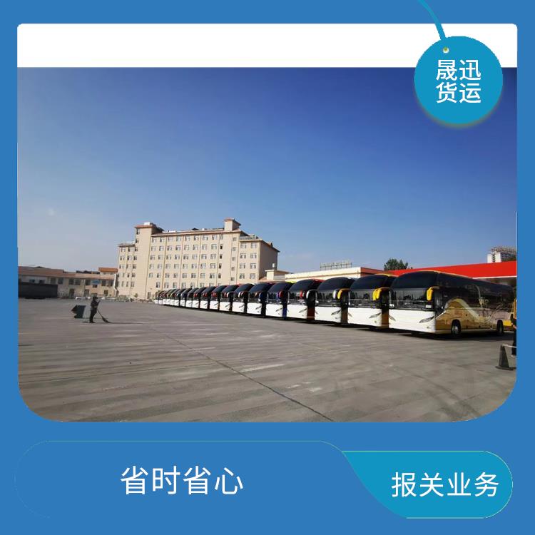 105码海关 老挝货场报关公司 随叫随到