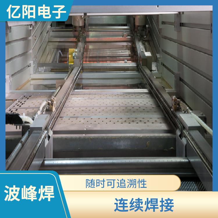 波峰焊 雾化均匀不易溢出 焊接喷嘴高度自动调节