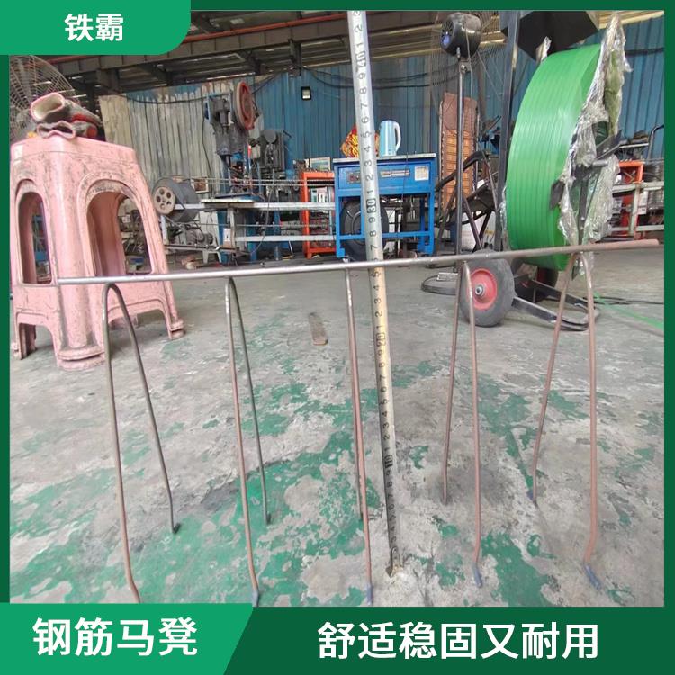 秦皇岛建筑工程用钢筋马凳生产厂家 易于清洁 便于携带和移动