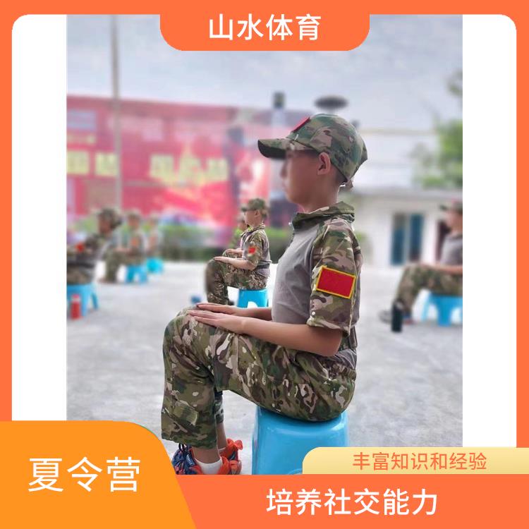 广州骑兵夏令营 丰富知识和经验 促进身心健康