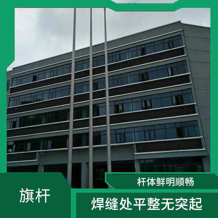 绍兴电动旗杆厂家