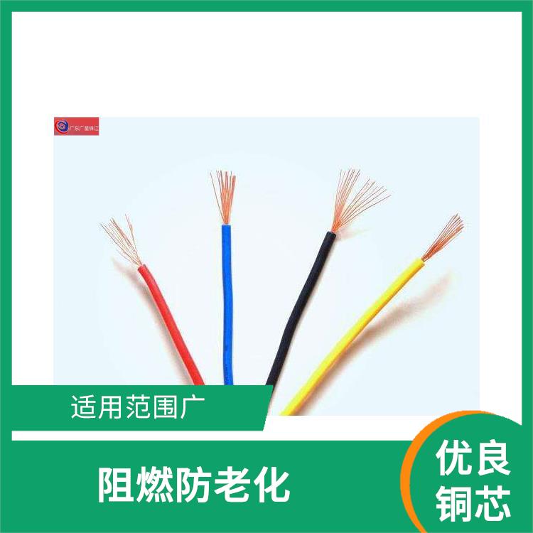 广星珠江BV-630电线 不易发热 优质材料