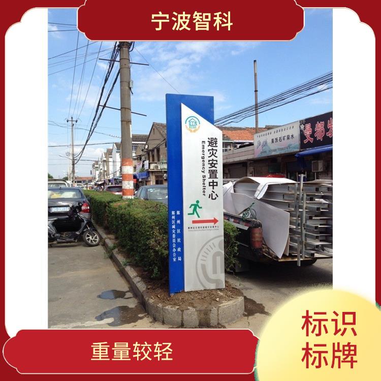 指示牌電話 具有反光作用 線條清晰