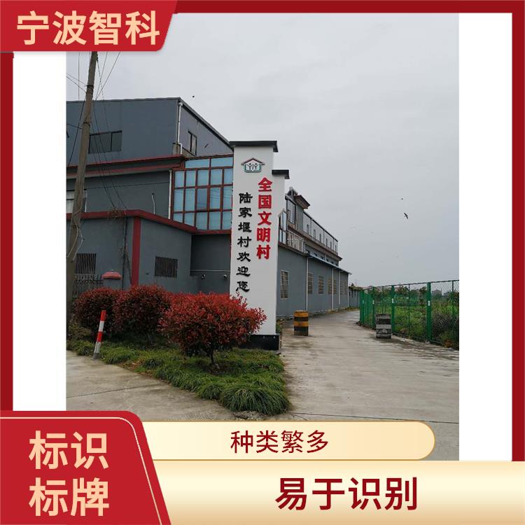 杭州景區標識牌電話 直接簡便 維護簡單