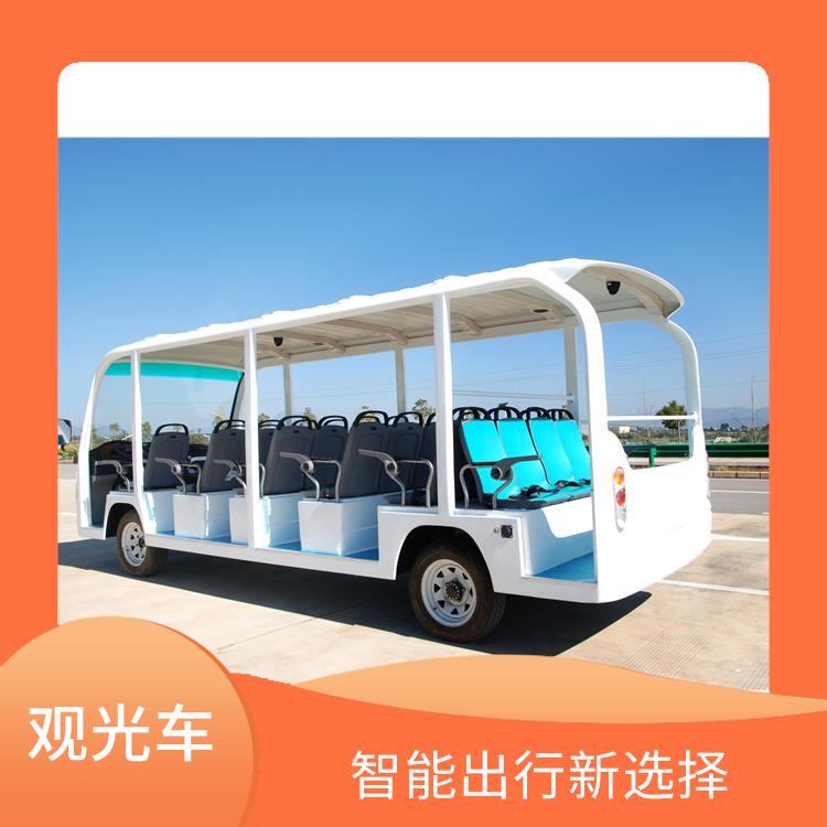四川景区电动观光车 人员运输 载客舒适