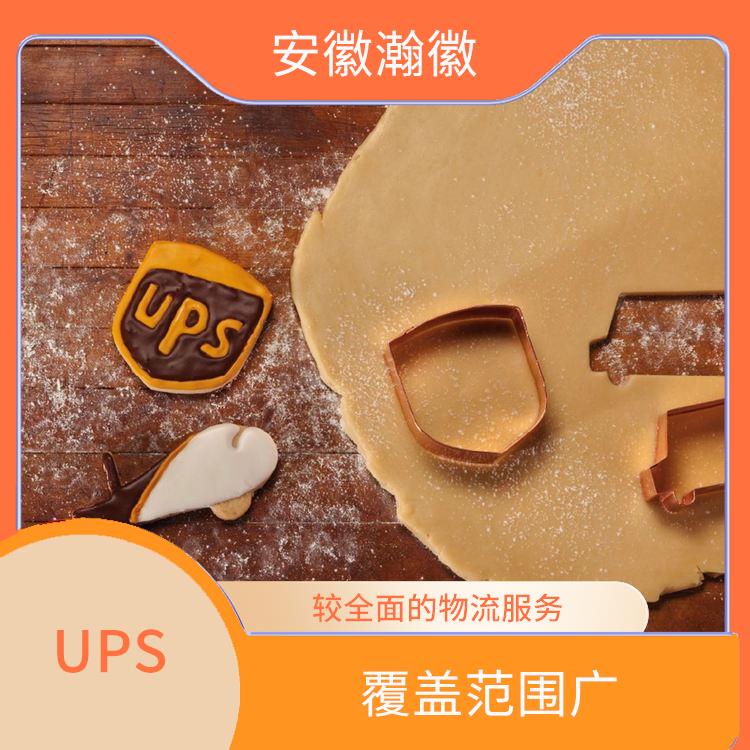 台州UPS国际快递 标准快递 避免物品在途受损情况