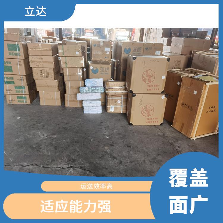 义乌到长春大型设备运输 时效性强 信息化程度高