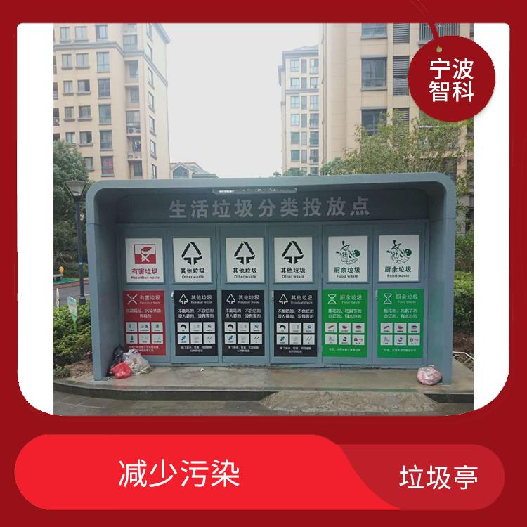宁波垃圾分类箱定制 可以回收利用 抗酸耐腐蚀