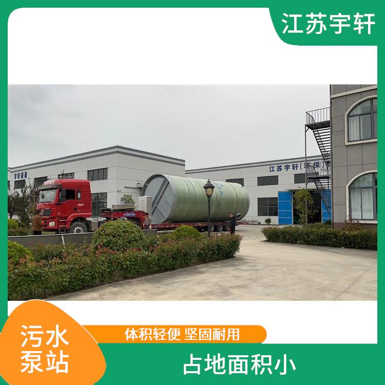 一体化提升泵站 水泵外置 反冲洗 防止污水处理的淤泥沉积