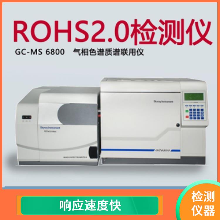 ROHS2.0增塑劑檢檢測儀 定性能力強 使數據庫檢索可靠