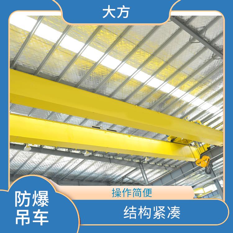防爆雙梁廠家 靈活性強 負載能力強