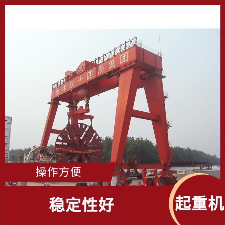 MG型雙主梁起重機 操作簡單 安全性高