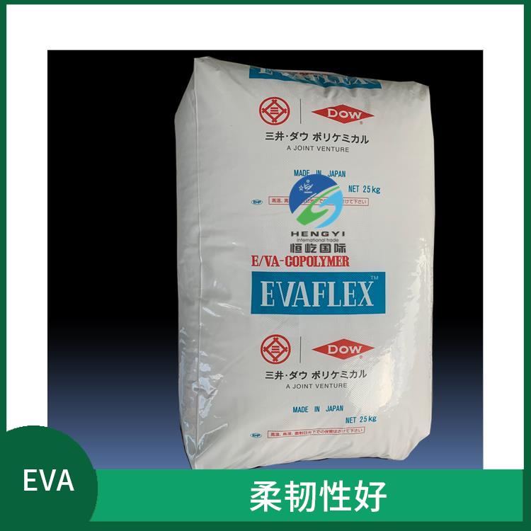 陶氏三井EVAEVA 150塑胶粒 可塑性好 品质可靠