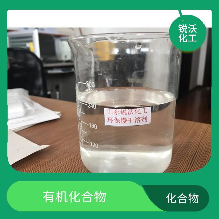 邯郸邻氯苯甲酰氯工厂 不溶于水 多用于医药及染料中间体