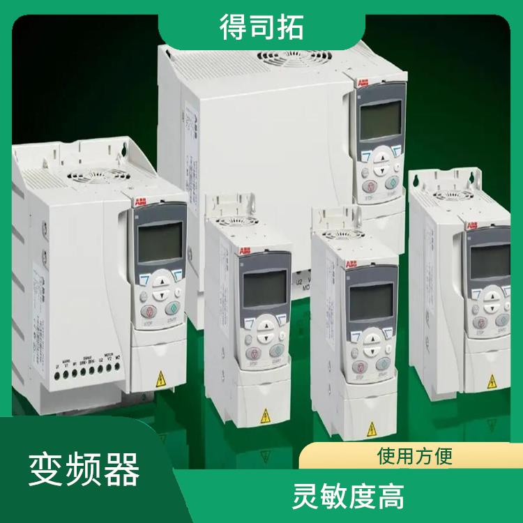 广州ABB变频器电话 灵敏度高 运行稳定