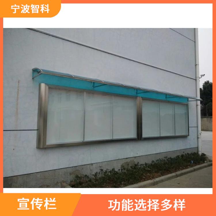 台州企业宣传窗厂家 容易排版 硬度高抗击打能力强