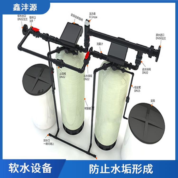 自动软水设备电话 大流量处理能力 去除水中的硬水成分