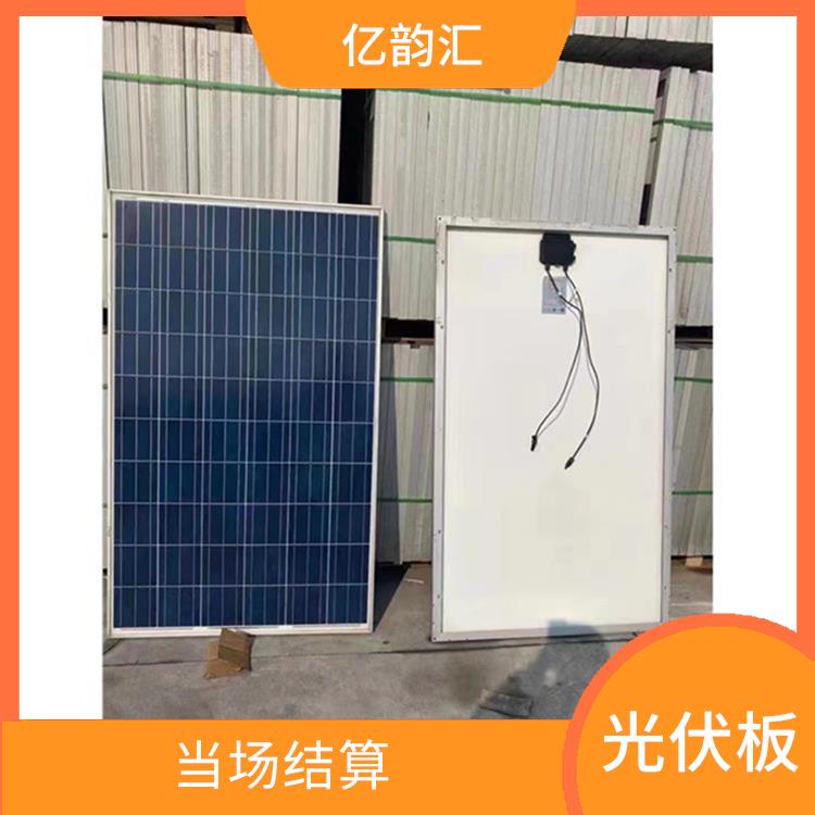 南阳回收旧太阳能光伏板 服务贴心 上门评估报价