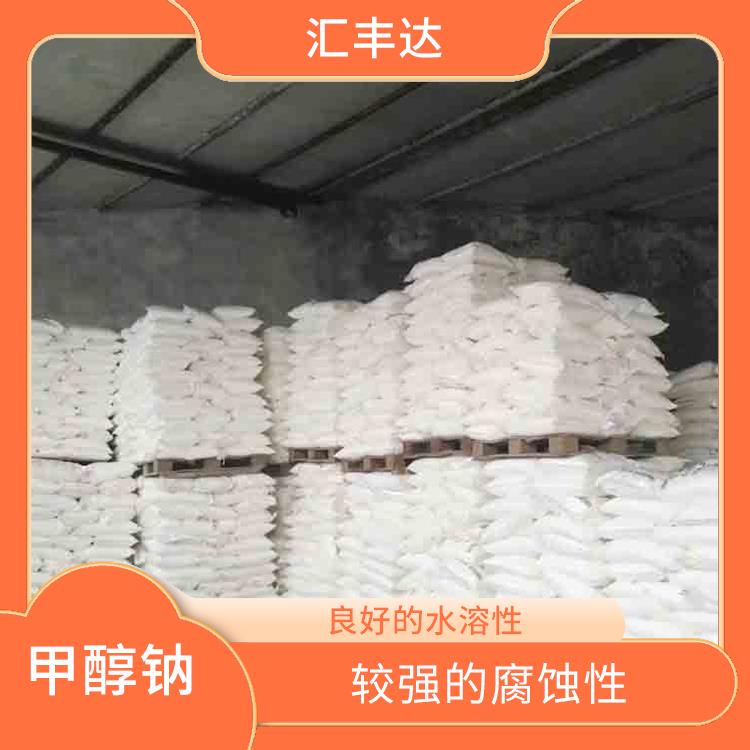 广州甲醇钠用途 较强的腐蚀性 白色晶体粉末